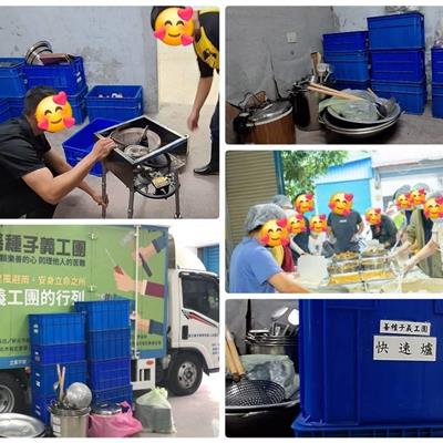 114年11月3日~11月16日🍲廚聚，溫暖花蓮光復。