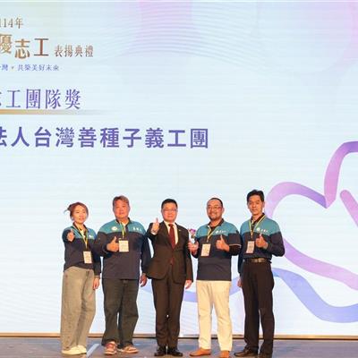善種子榮獲114年「績優衛生福利志工團隊」【衛生服部報導】2025/11/28