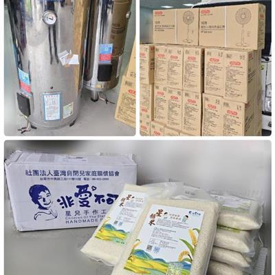 💖感謝 贈米的善心人士💖尚凜冷氣空調有限公司 💖台中市消防局第三救災救護大隊太平分隊 ， 💖您的愛心是社會最溫柔的力量。115年4月30日