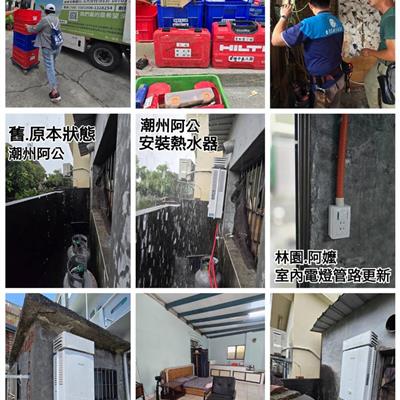 善種子115年5月16、17日，倉庫端工具支援 善心人士為 屏東縣林園區潮州區兩位獨居長者修繕。