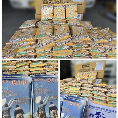 感謝💞 善心人士捐贈實物銀行 公益米🌾 公益乾拌麵🍝。115年5月8日