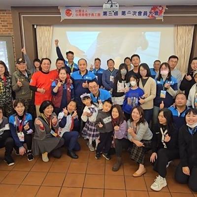 2025年1月11日 善種子義工團第三屆第二次會員大會
