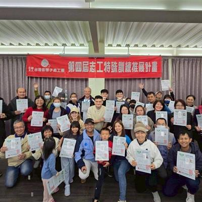 2026年2月7日(六) 社團法人台灣善種子義工團 .第四屆志工特殊訓練推展計畫