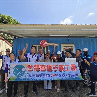 <strong>2026年9月19日星期㈥.台南六甲區 林先生貨櫃家屋興建暨衛浴修繕案(後置)