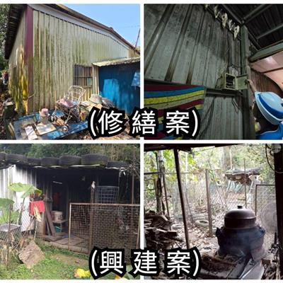 115年4月18~19日.屏東來義鄉文樂村 温女士家屋修繕案暨陳阿公家屋興建案/2案前置