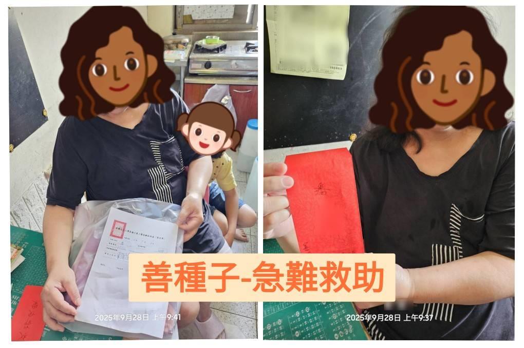 「💕善種子急難救助」單親媽媽，罹患罕見疾病，同時身上還有腦瘤與肝瘤；不捨醫治，省錢留給孩子治療。