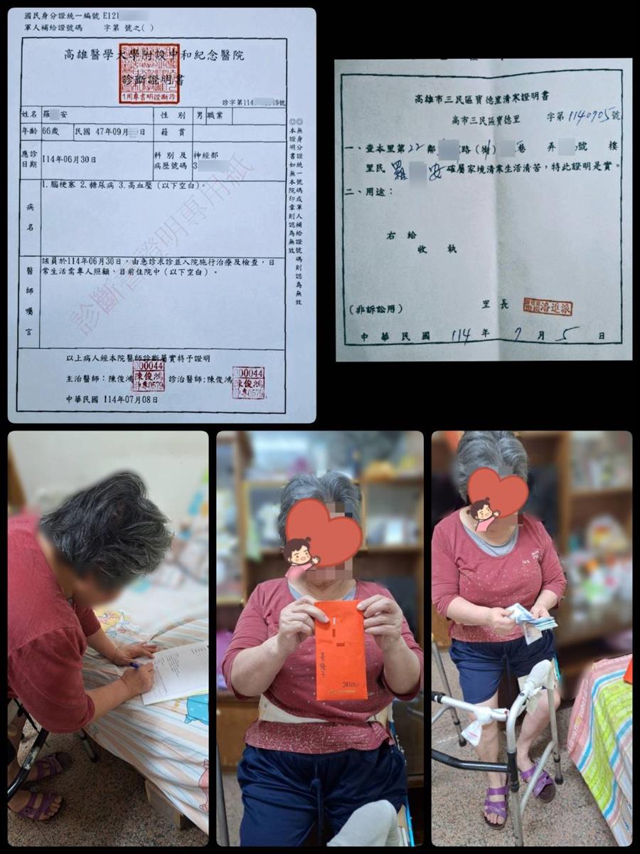 婦人扛重擔，30年來長期照護重度身心障礙兒-「💕善種子急難救助 📦善種子食物銀行」