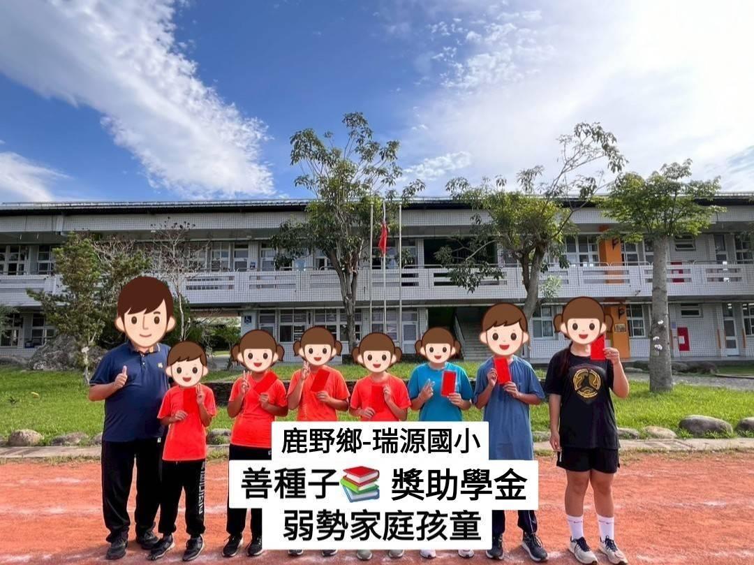 善種子📚在今年114年2月，頒發113年下學期，來自台灣各地偏鄉，88位弱勢家庭孩童「獎助學金」📚