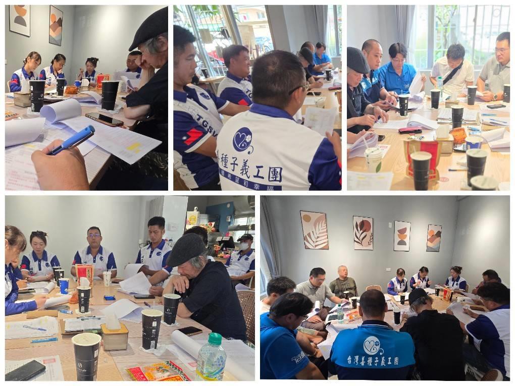 <strong>🌱 社團法人台灣善種子義工團 【第四屆第五次理監事聯席會議】民國115年10月12日