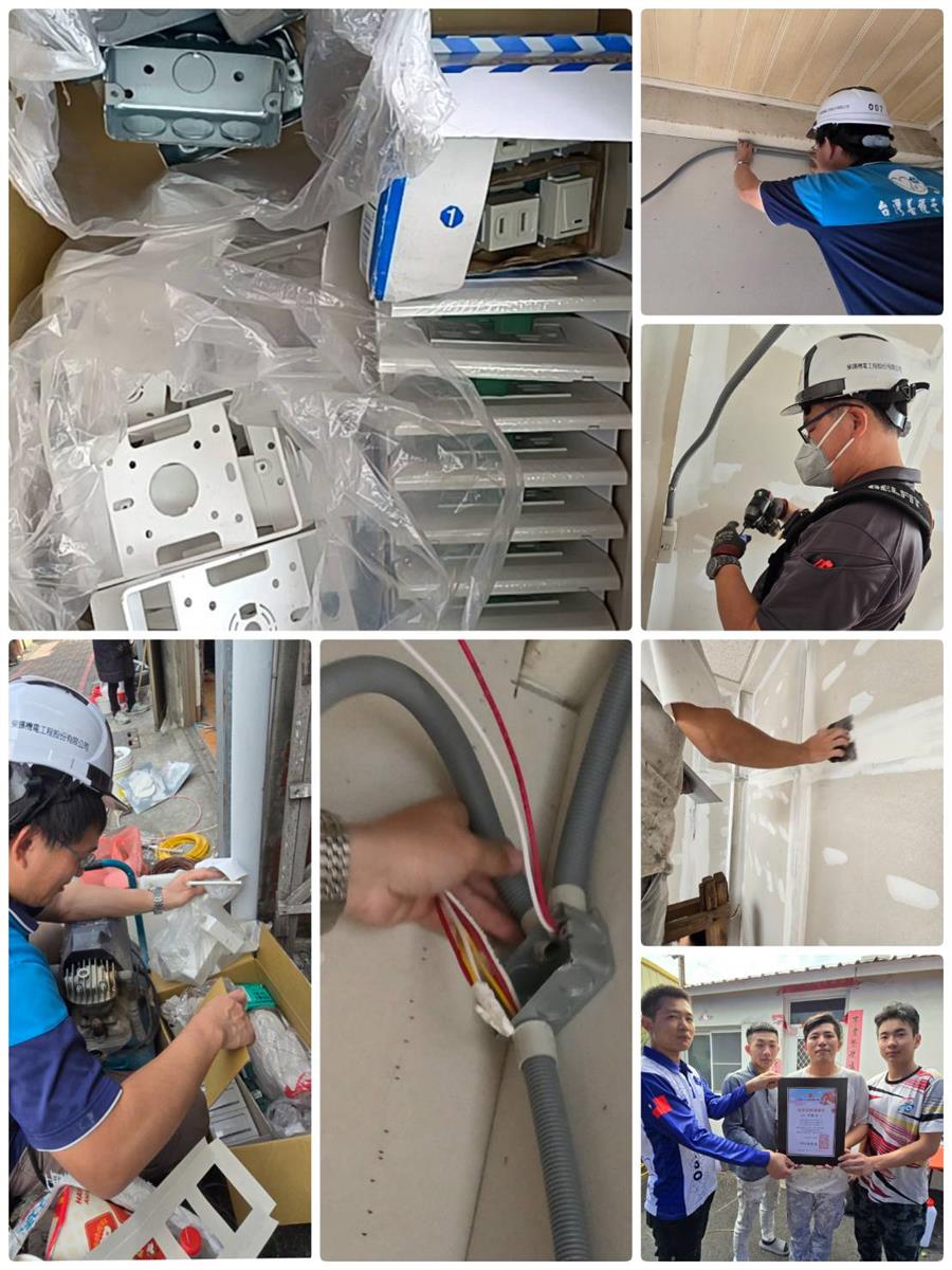 115年1月30日  善種子支援善心人士 ◾️屏東縣東港鎮家屋修繕乙案