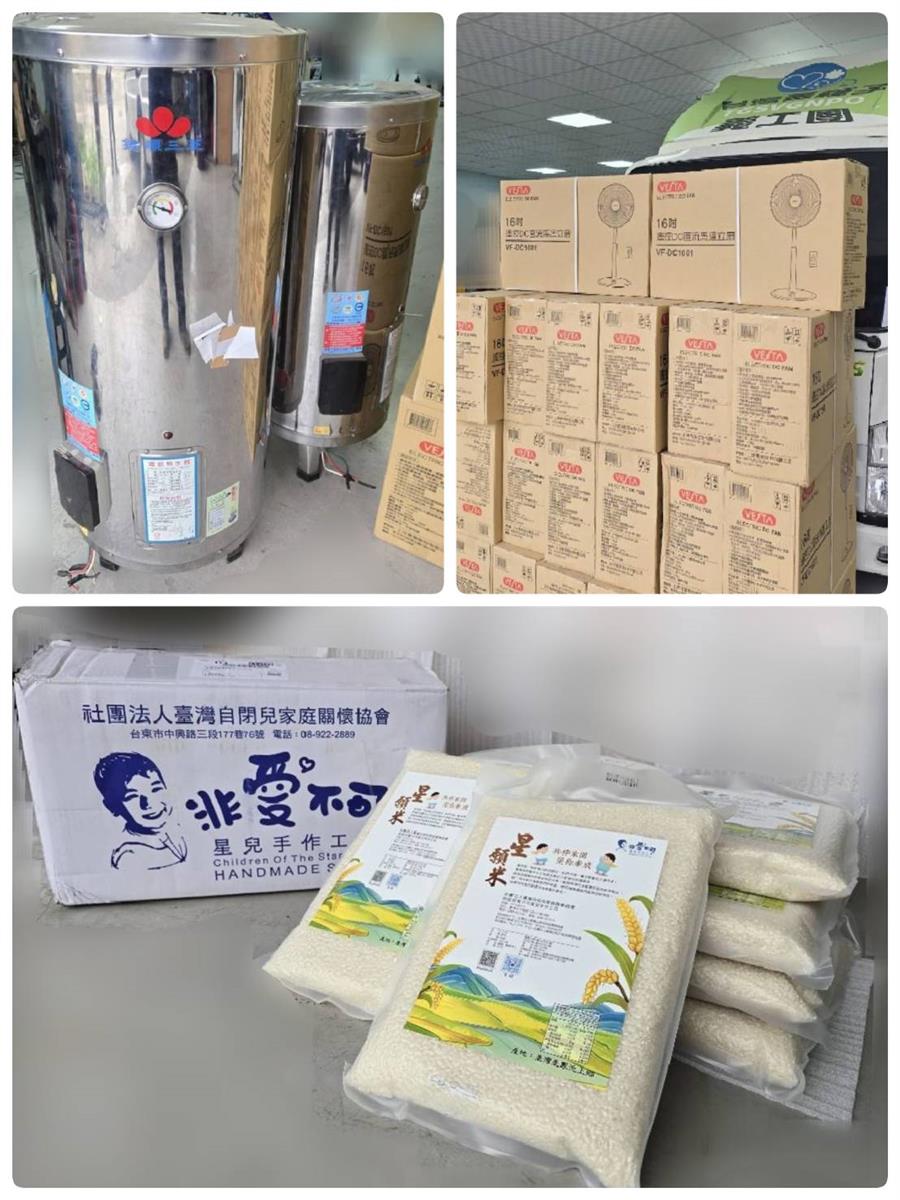 💖感謝 贈米的善心人士💖尚凜冷氣空調有限公司 💖台中市消防局第三救災救護大隊太平分隊 ， 💖您的愛心是社會最溫柔的力量。115年4月30日
