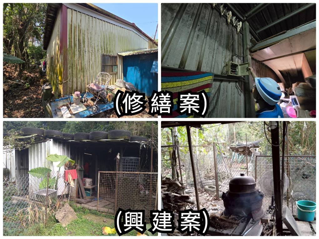 115年4月18~19日.屏東來義鄉文樂村 温女士家屋修繕案暨陳阿公家屋興建案/2案前置
